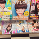 Image for article titled Japanese Photo Trend: Pretend Toothaches